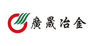 廣晟冶金